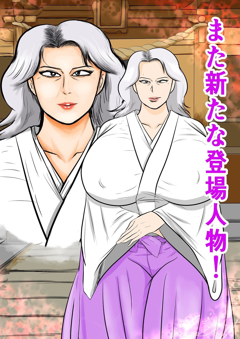 おばあちゃん家にボクはイク！ずいぶん遅れた端午の節句！ 画像2