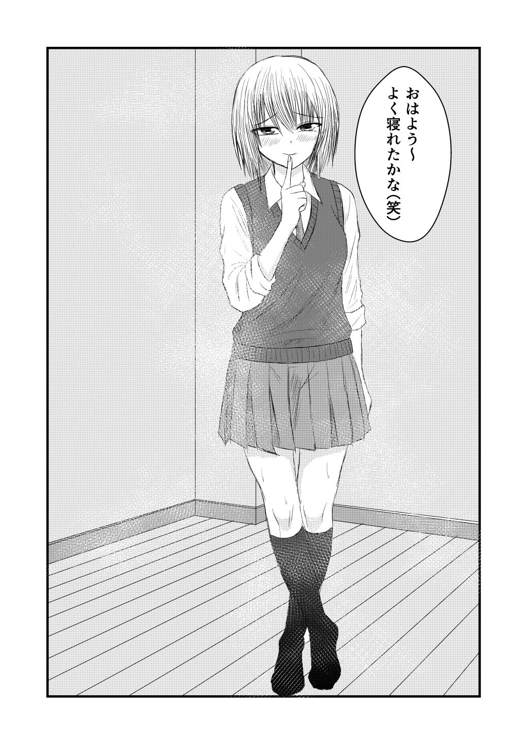 完全主観で金髪女子に監禁されて臭い責めをされる！ サンプル3