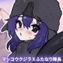 マッコウクジラさんのしっぽのお悩みにふたなり隊長さんが前尻尾で答えちゃう本