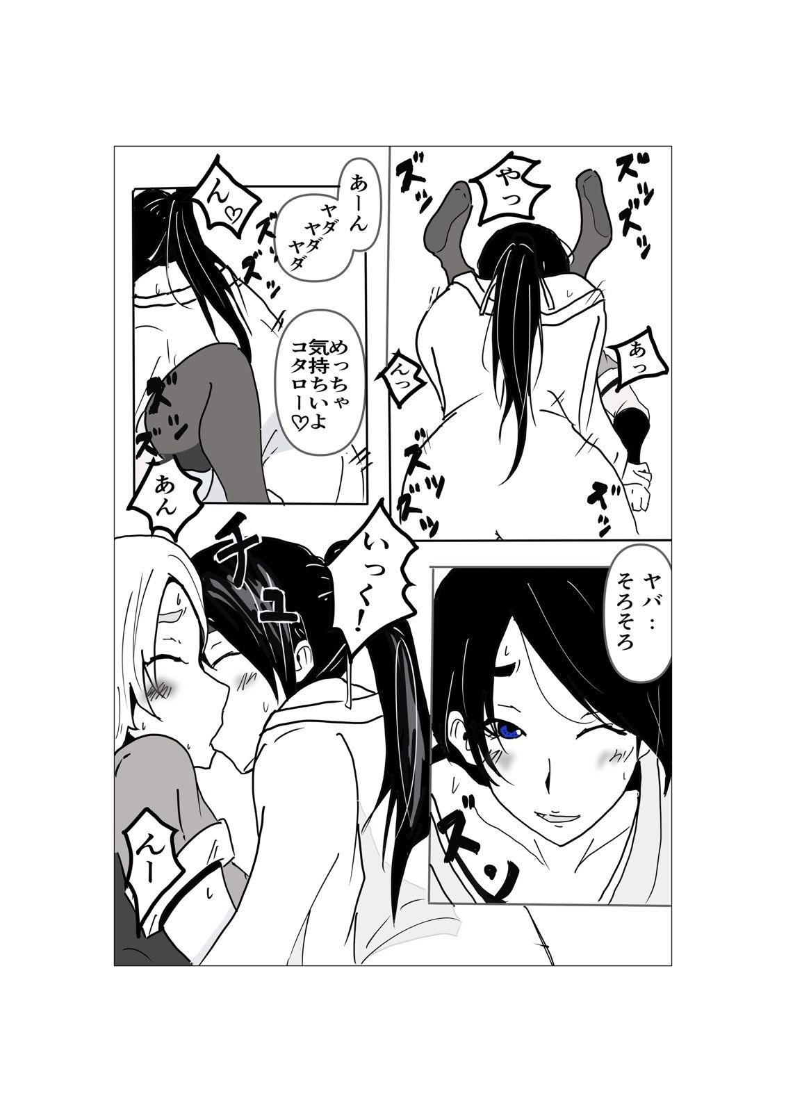 性癖に目覚めるまでの小姓の記録
