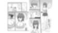 親友じゃイヤ