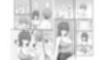 親友じゃイヤ