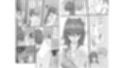 親友じゃイヤ