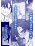あの娘が遠くへ駆けて行った。