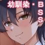 あの娘が遠くへ駆けて行った。