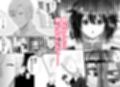 乙女ゲーに転生したら攻略されました