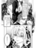 復讐の末路