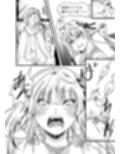 復讐の末路