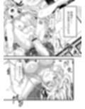 復讐の末路