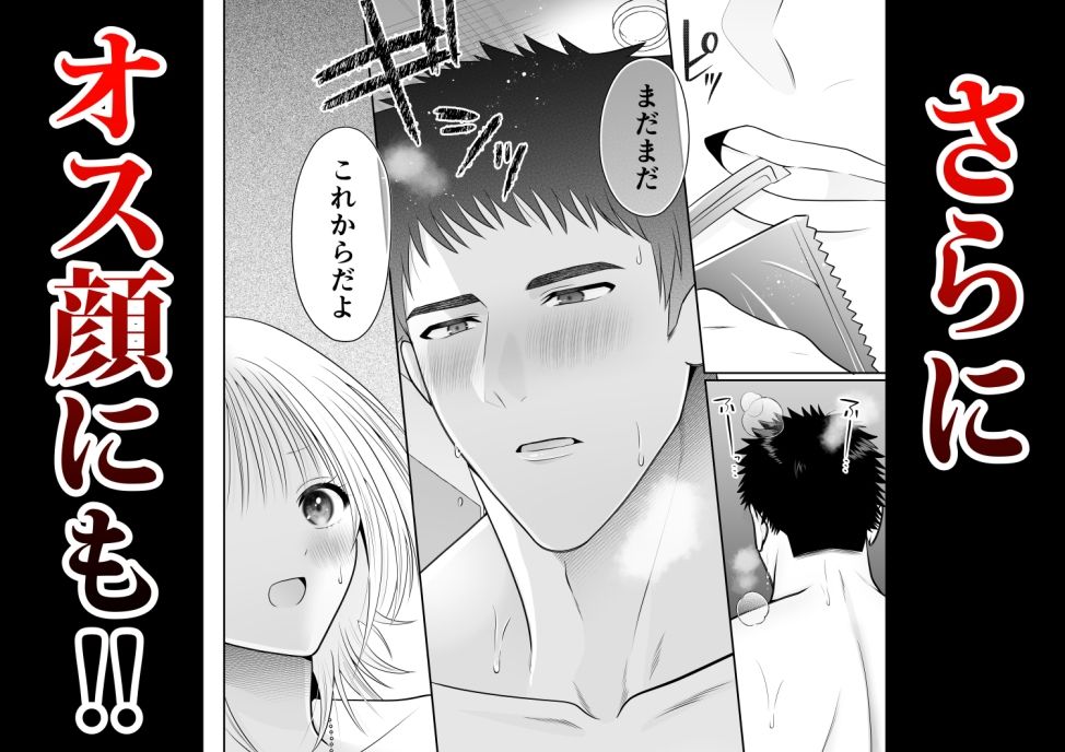 むっつりスケベな筋肉童貞メガネくんに抱き潰される 画像5