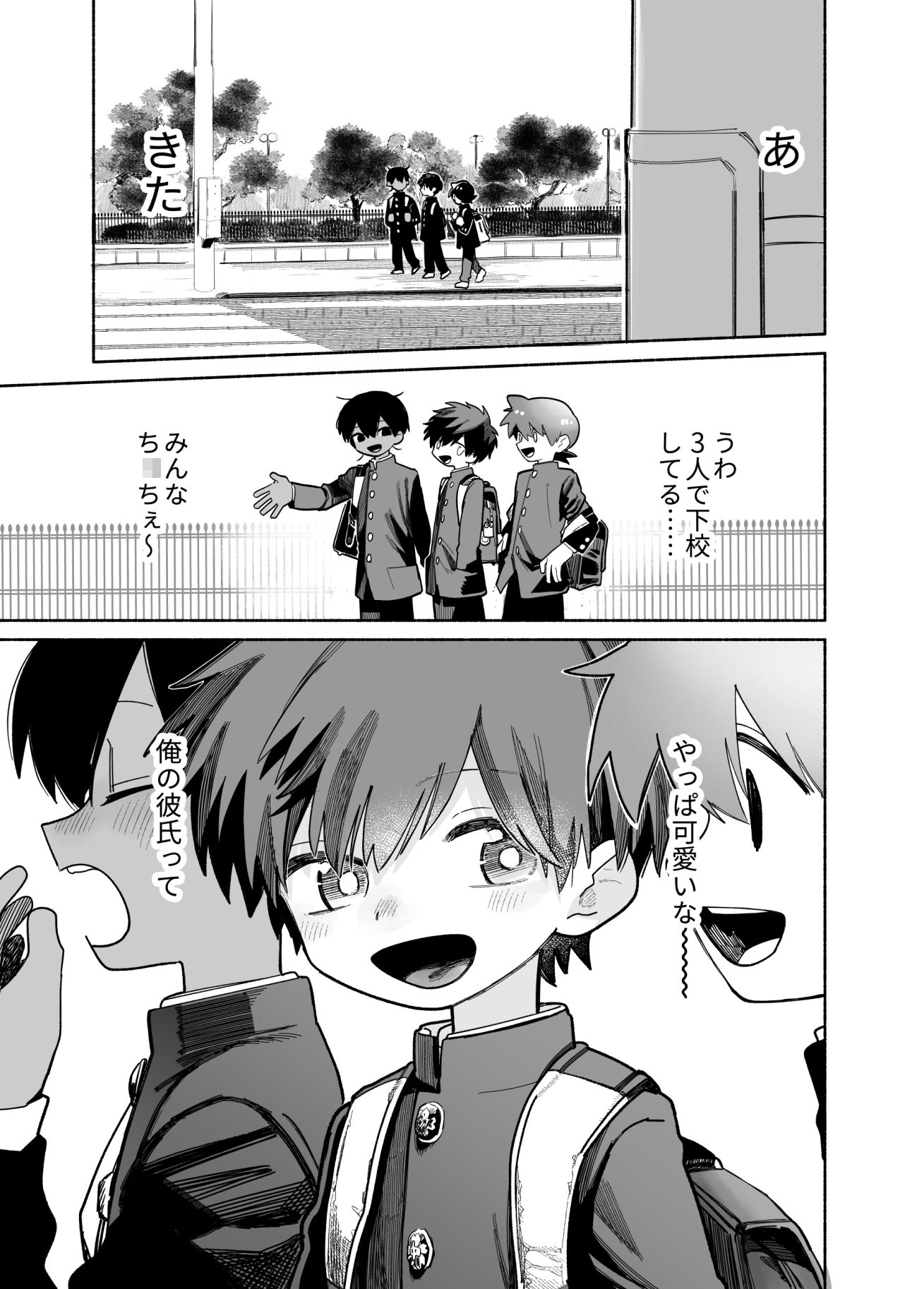 ものかげハートロストのサンプル画像4