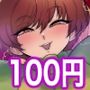 ペロソナ4