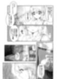 まら湯〜異形に犯●れる男の娘のお話2〜