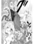 まら湯〜異形に犯●れる男の娘のお話2〜