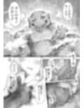 まら湯〜異形に犯●れる男の娘のお話2〜