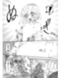 まら湯〜異形に犯●れる男の娘のお話2〜
