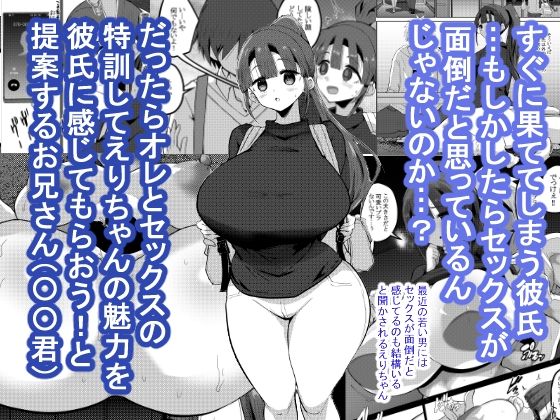 欲求不満が溜まって他の男のち〇ぽケースになってしまった奥さん-娘編-_4