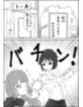 S女子校生とM女教師