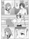 S女子校生とM女教師