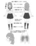 S女子校生とM女教師