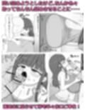 家で飼ってる引きこもり巨乳義妹×2と勢いで孕ませエッチした