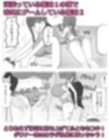 家で飼ってる引きこもり巨乳義妹×2と勢いで孕ませエッチした