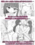 家で飼ってる引きこもり巨乳義妹×2と勢いで孕ませエッチした