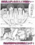 家で飼ってる引きこもり巨乳義妹×2と勢いで孕ませエッチした
