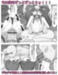 家で飼ってる引きこもり巨乳義妹×2と勢いで孕ませエッチした