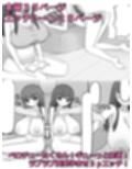 家で飼ってる引きこもり巨乳義妹×2と勢いで孕ませエッチした