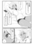 異世界にきたらオートコマンドしか許されませんでした