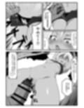 異世界にきたらオートコマンドしか許されませんでした