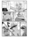 異世界にきたらオートコマンドしか許されませんでした