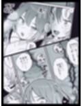 柚木くんのラブホ地獄（ヘル）（はーと）〜調子に乗ってる女装男子をデカちんでメス顔にさせる話〜