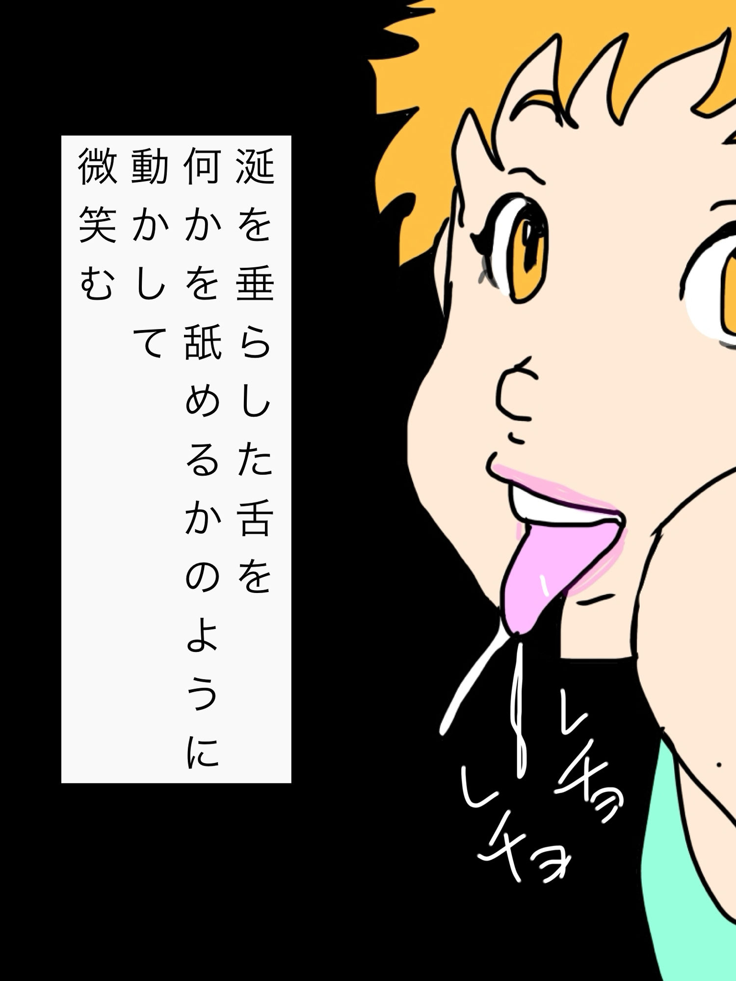 d_764784 N-zumi-ha 人妻・主婦 寝取り・寝取られ・NTR 画像3