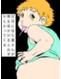 近所の奥さんがからかってくる