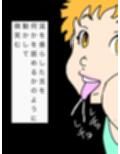 近所の奥さんがからかってくる