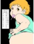 近所の奥さんがからかってくる