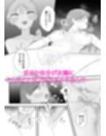セックス未経験の私が友達ふたりと百合えっちする話