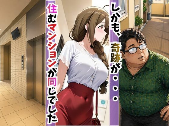 隣の奥さんが某アイドルに似てたので犯っちゃいました 画像4
