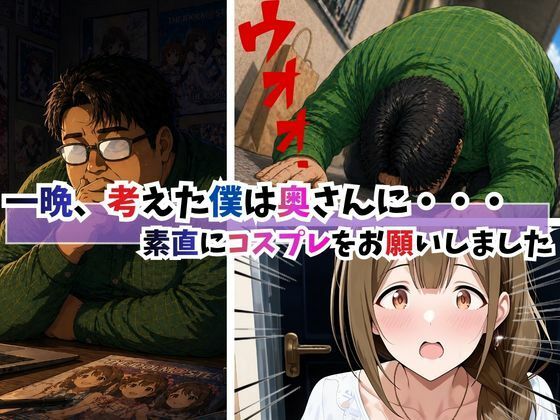 隣の奥さんが某アイドルに似てたので犯っちゃいました 画像5