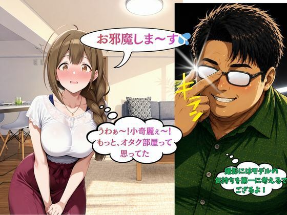 隣の奥さんが某アイドルに似てたので犯っちゃいました 画像7