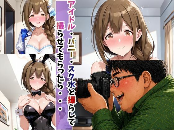 隣の奥さんが某アイドルに似てたので犯っちゃいました 画像8