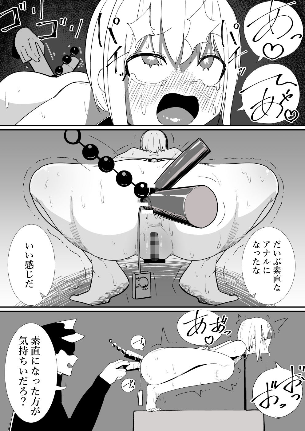尻辱_5