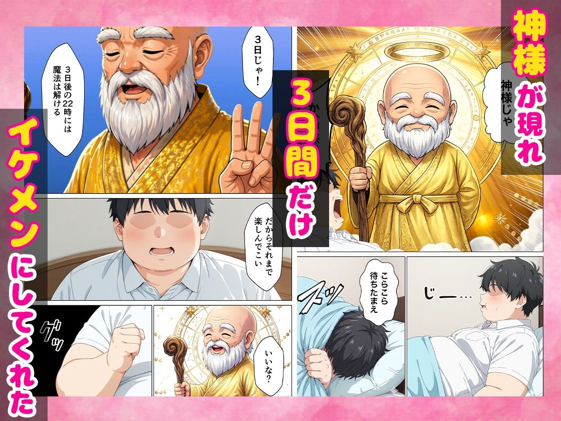 d_764850 ちちんぷりぷり 制服 学園もの 画像3