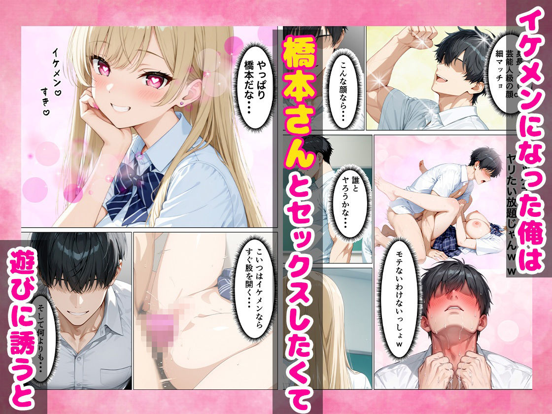 d_764850 ちちんぷりぷり 制服 学園もの 画像4