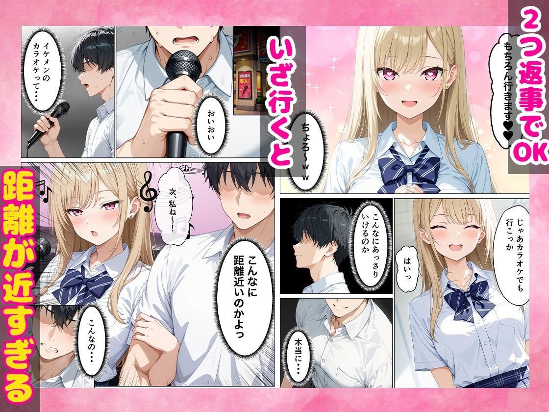 d_764850 ちちんぷりぷり 制服 学園もの 画像5
