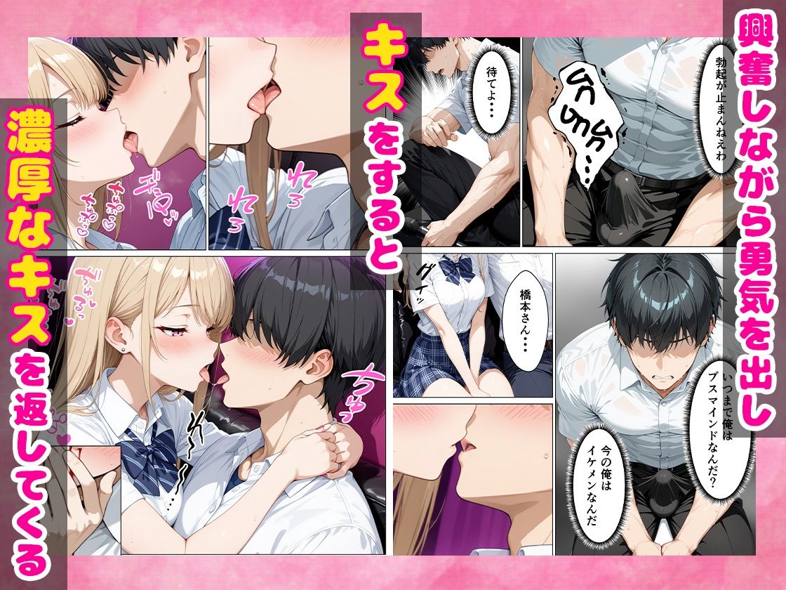d_764850 ちちんぷりぷり 制服 学園もの 画像6