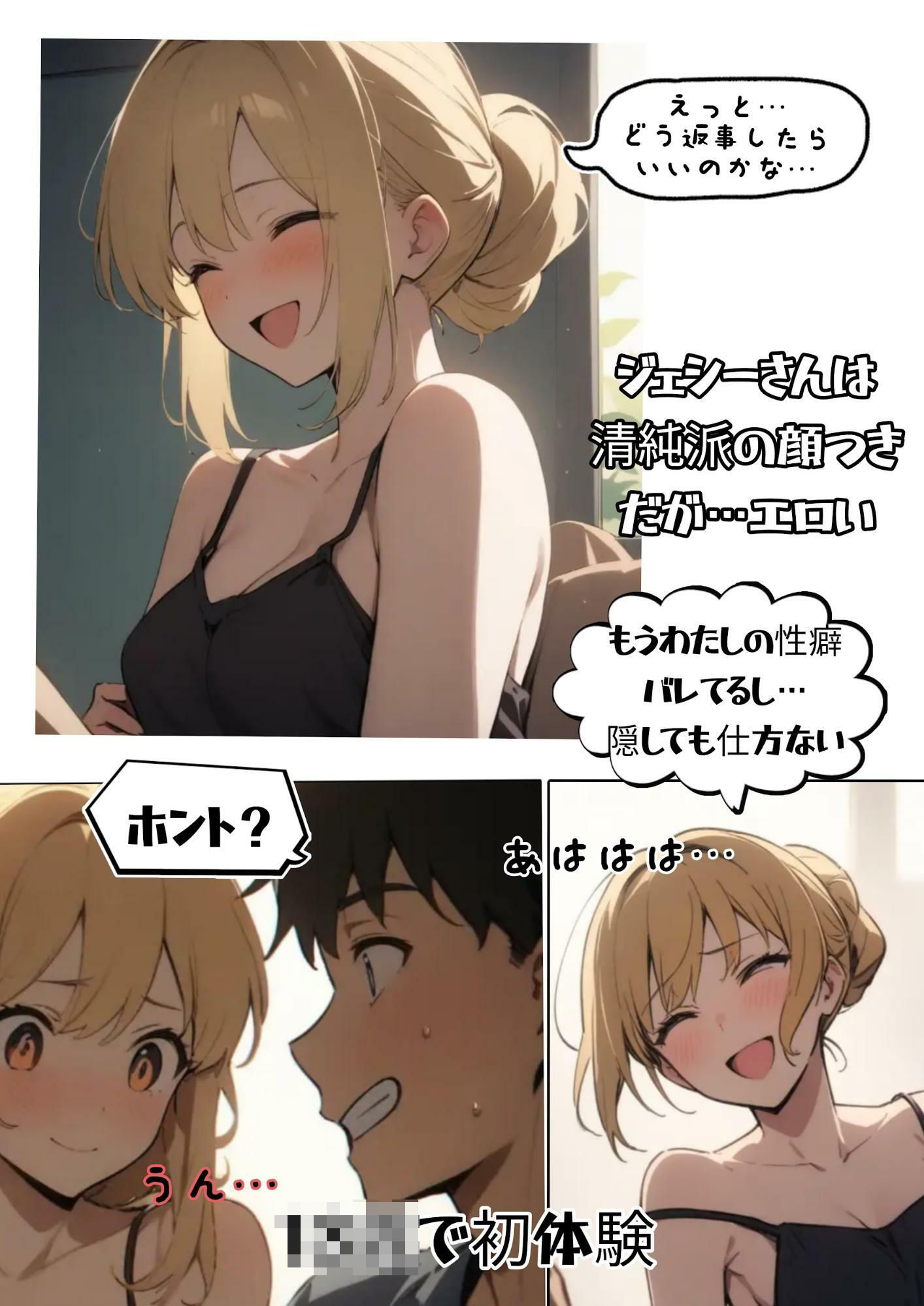サイバーパンク道頓堀 サンプル1