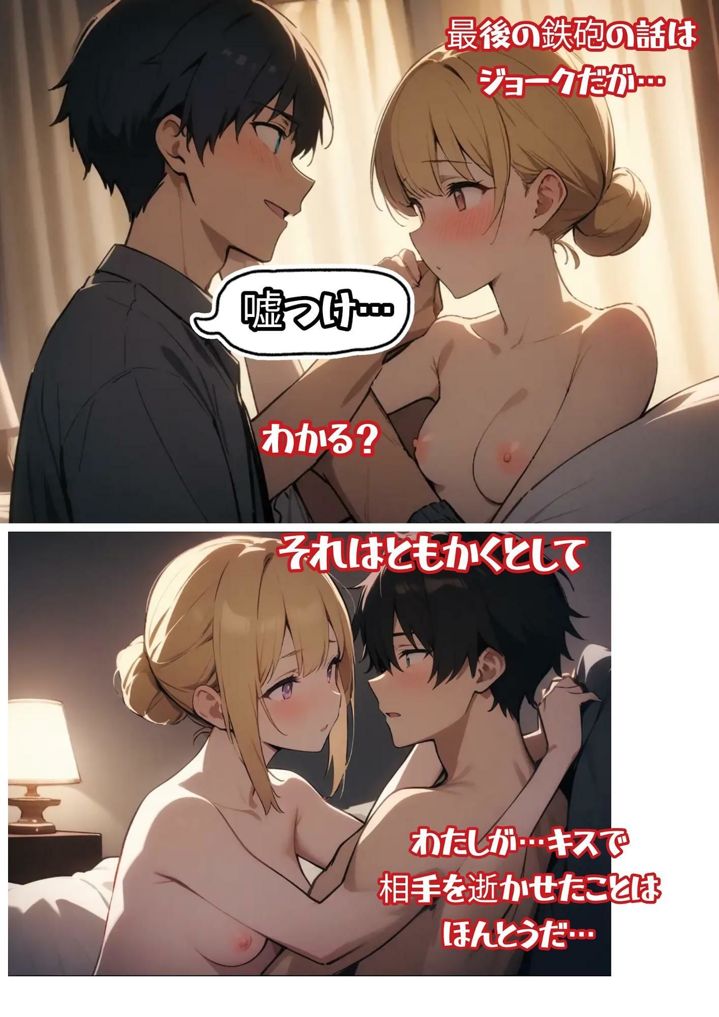 サイバーパンク道頓堀 サンプル10